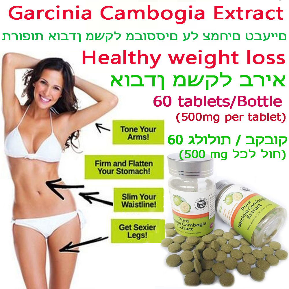 3 Bottles,Pure garcinia cambog – Garcinia Cambogia Extract recenzja i cena