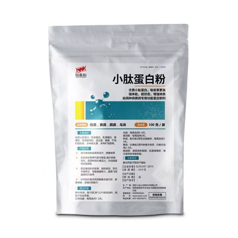 100g Pigeon Peptide Protein Po – Fitness Nutrition Protein recenzja i cena